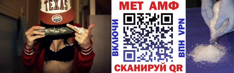 блэк спрут онион  наркотики  Зуевка  Amphetamine Розовый 