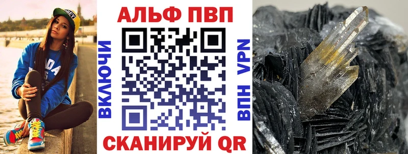 купить   Зуевка  KRAKEN ONION  Alpha-PVP Соль 