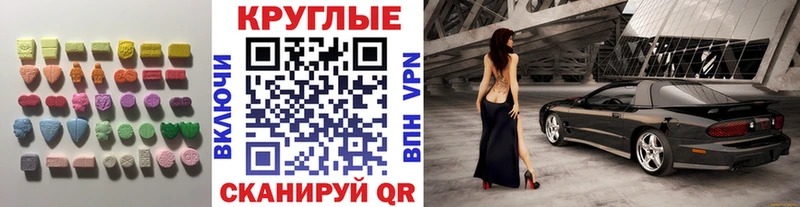 кракен сайт Зуевка Ecstasy 280мг