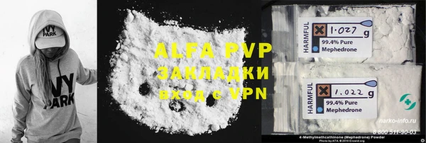 марки nbome Майский