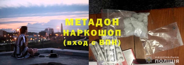 прущие крисы Магадан