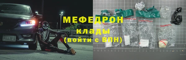 прущая мука Магас