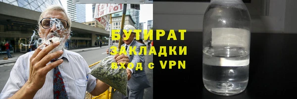 прущая мука Магас
