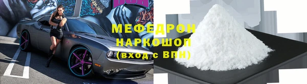 мефедрон VHQ Дмитров