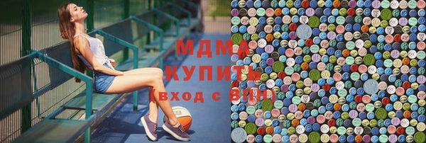 прущие крисы Магадан