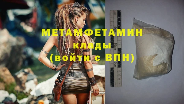 прущая мука Магас