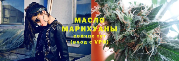 прущие крисы Магадан