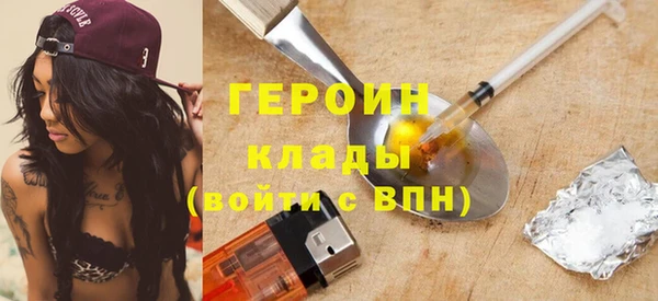 прущая мука Магас
