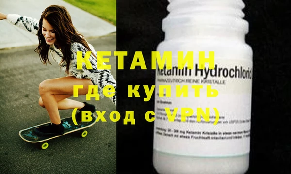 прущая мука Магас