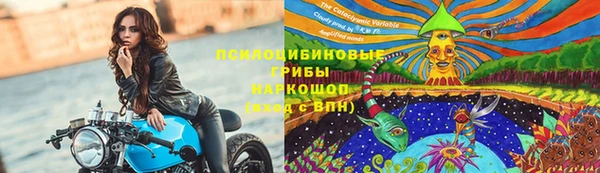 марки nbome Майский
