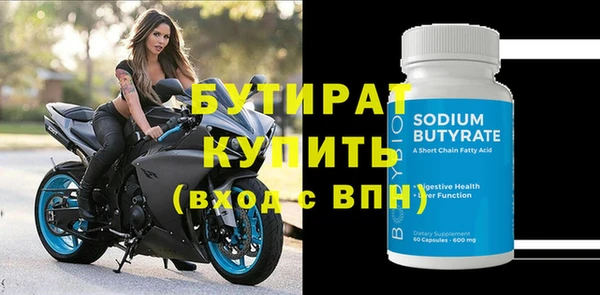 прущая мука Магас