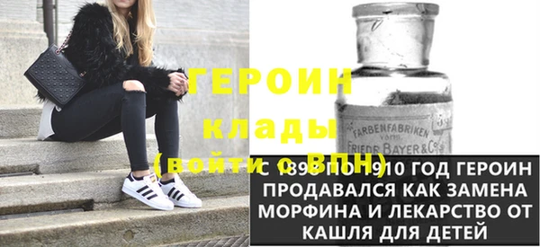 марки nbome Майский