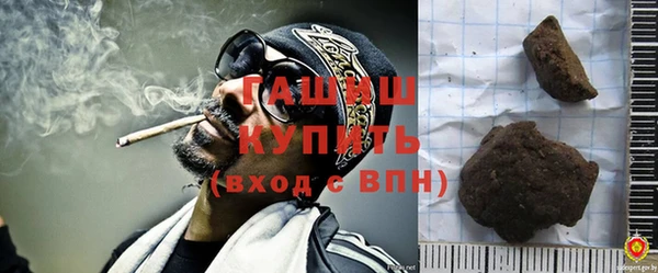 прущая мука Магас