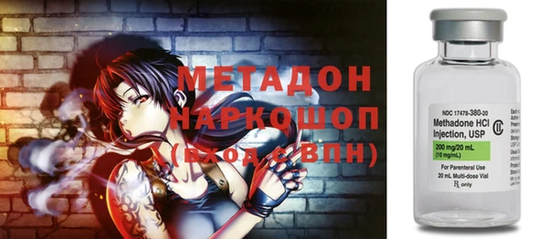 прущие крисы Магадан