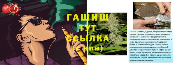 марки nbome Майский