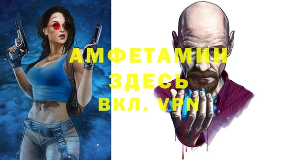 прущая мука Магас