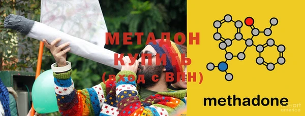 мескалин Тобольск