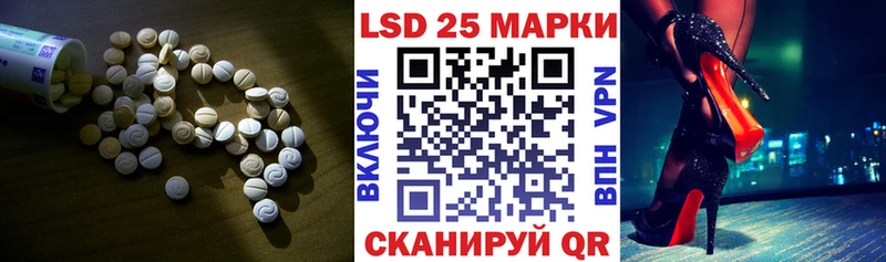 цена   Зуевка  Лсд 25 экстази ecstasy 