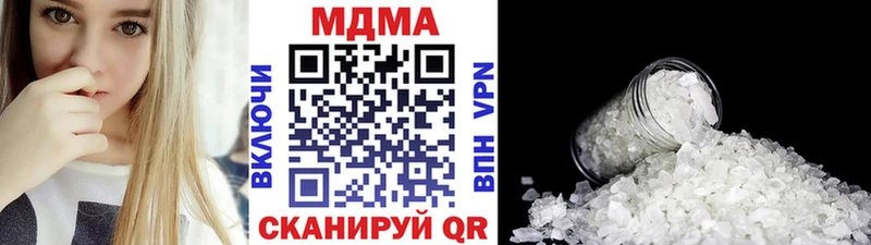 закладки  Зуевка  МДМА кристаллы 