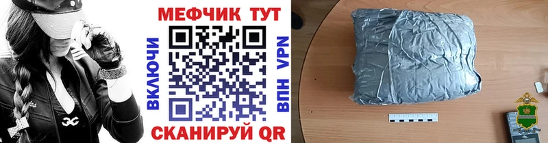 наркота  Зуевка  Меф кристаллы 