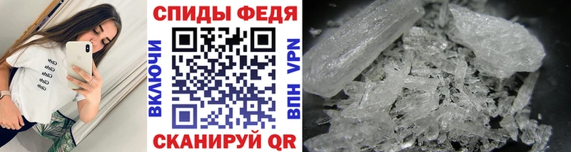 Метамфетамин мет  цены   Зуевка 