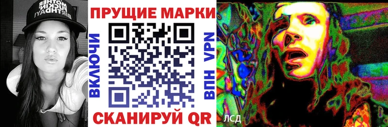 Марки NBOMe 1,5мг  Зуевка 