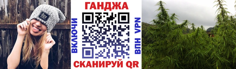 Шишки марихуана семена  блэк спрут маркетплейс  Зуевка 